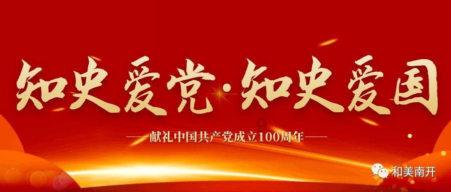 太空射击者
