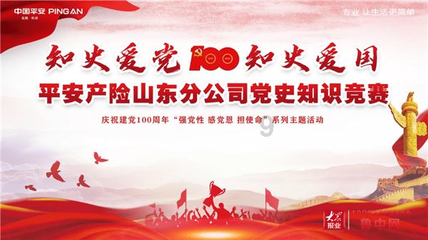 逃离橙园