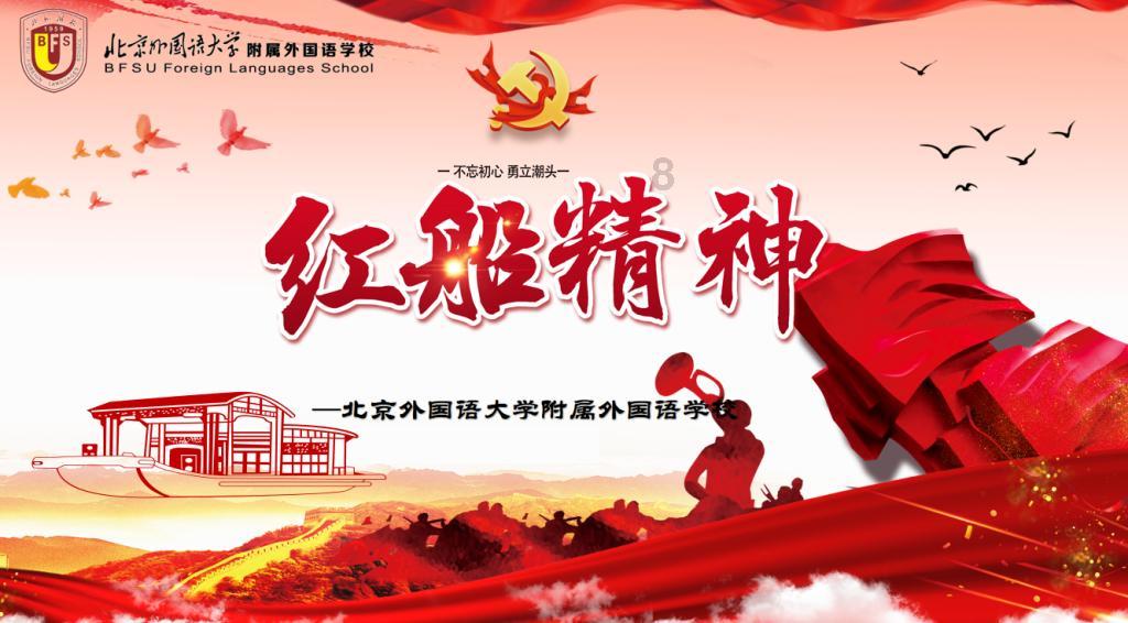 热血传奇