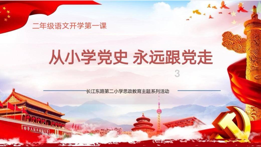 逃离外祖母家
