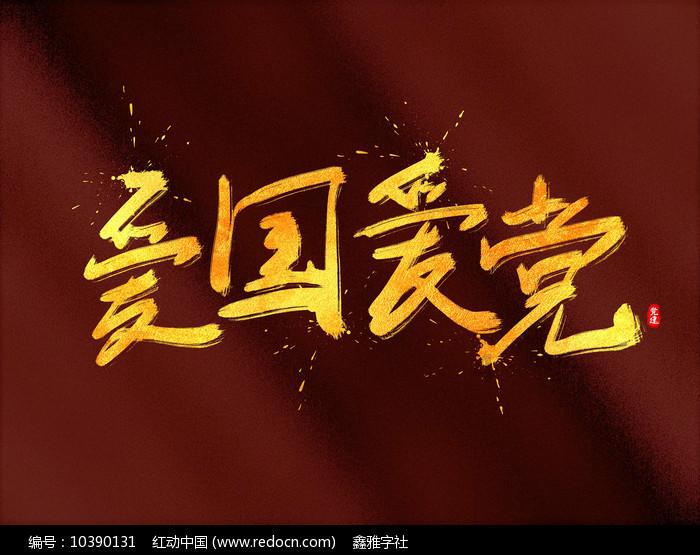 消失的轨迹