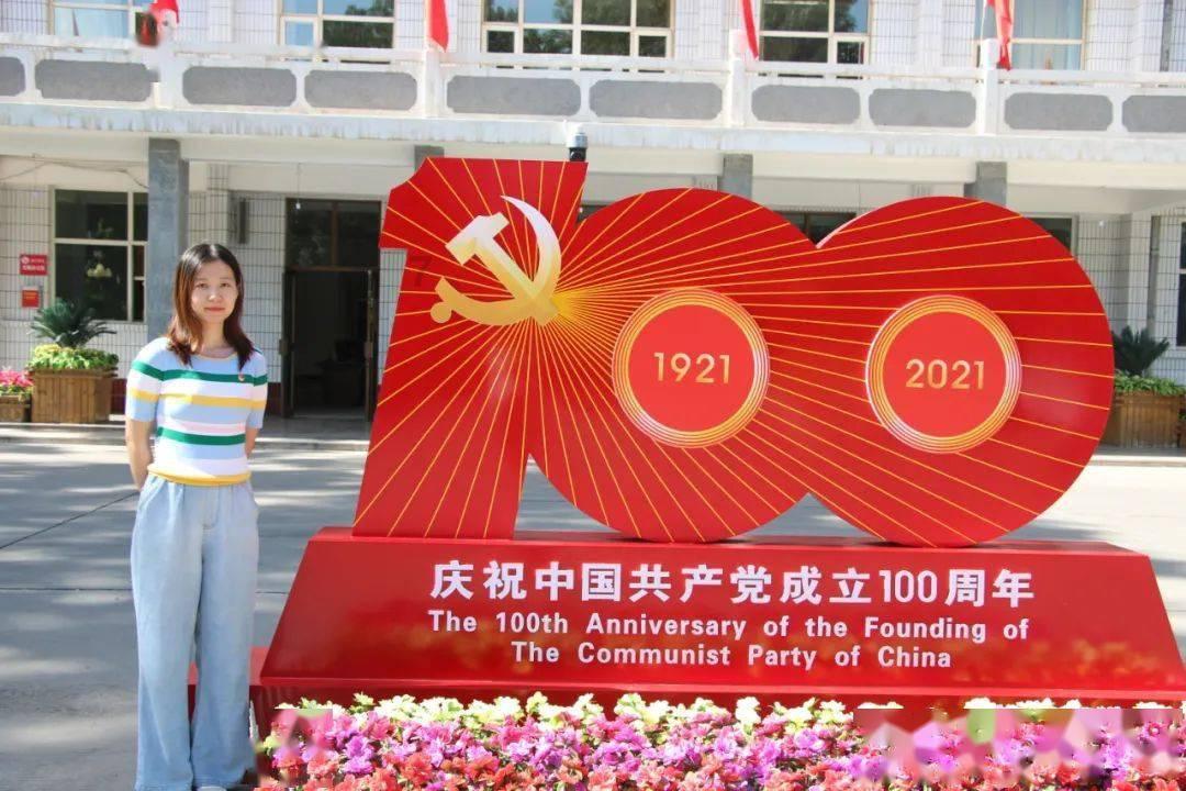 小猪佩奇饲养员