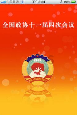 大叔钓鱼