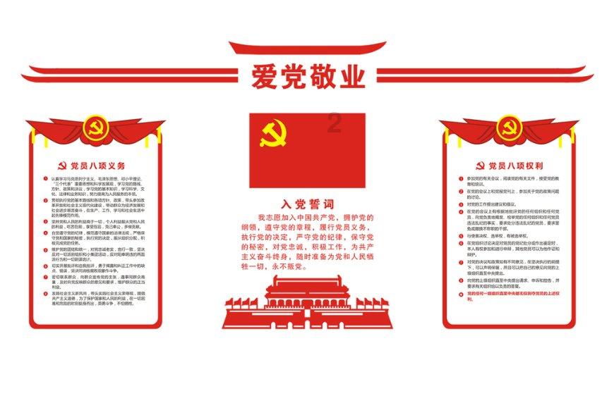 有道而兴、无德而终-‘第一代诸侯霸主’姜齐的衰落和灭亡