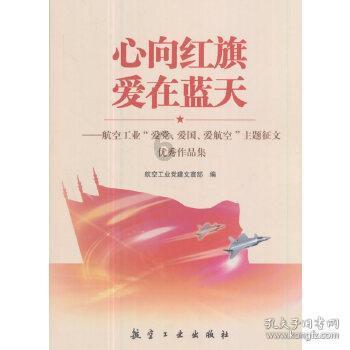 升空的泡泡2