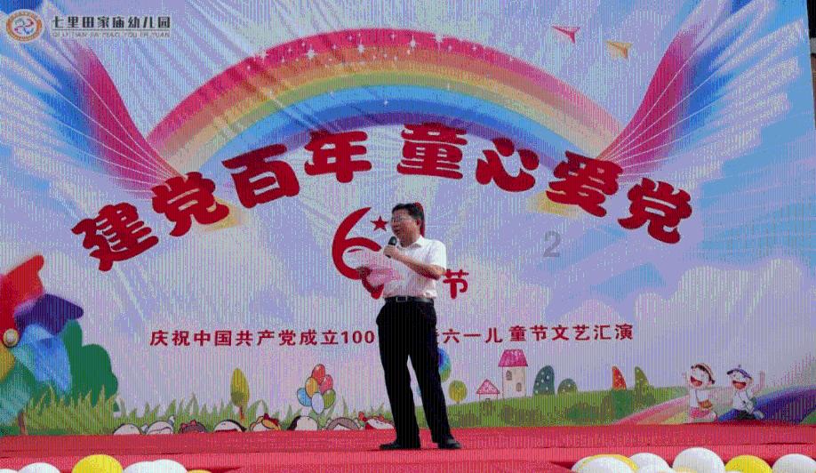 卡通汽车涂颜色
