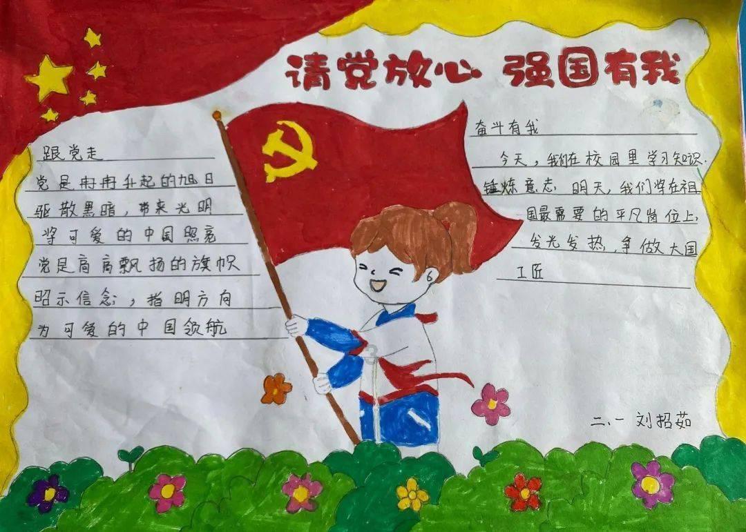 五彩弹珠祖玛