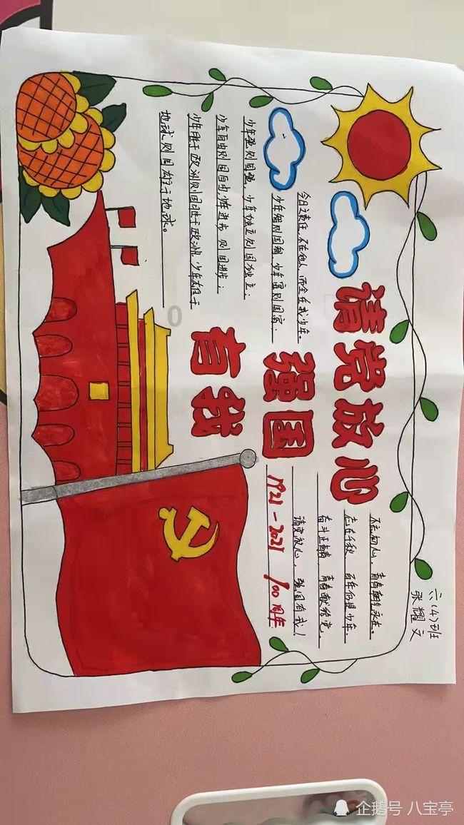 宠物世界聚会