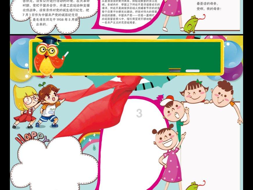 “小萌驼”打卡敦煌莫高窟,画飞天壁画、学飞天造型,中华文化传承有画面了!
