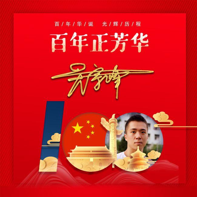 迷宫塔