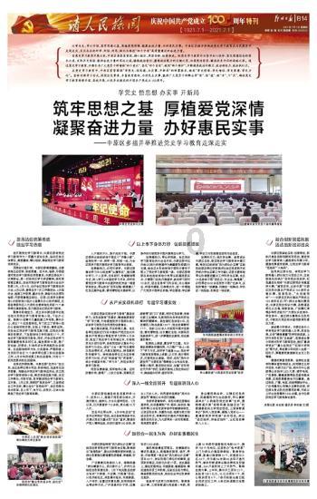 天然的“泻药”找到了，没事吃两口，排出宿便，腰也慢慢变细了！