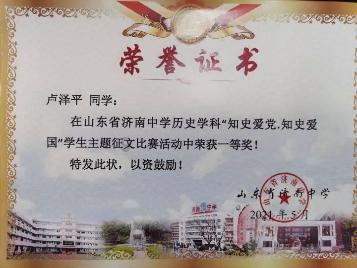 伊诺拉复仇记