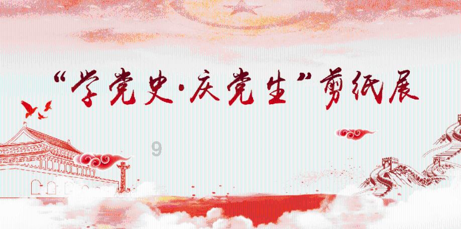 艾利时尚博客