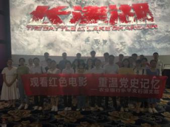 郴州代表团举行第一次全体会议 推选吴巨培为团长 阚保勇 江波为副团长