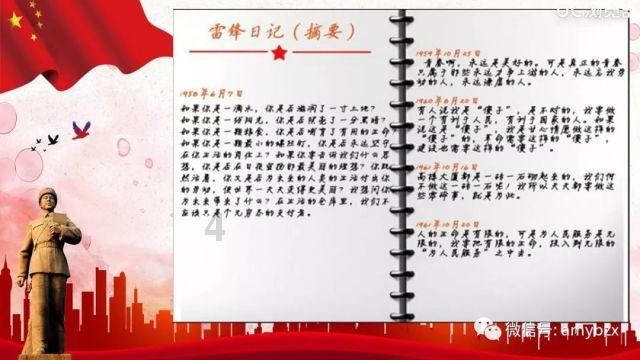 救援毕业女孩