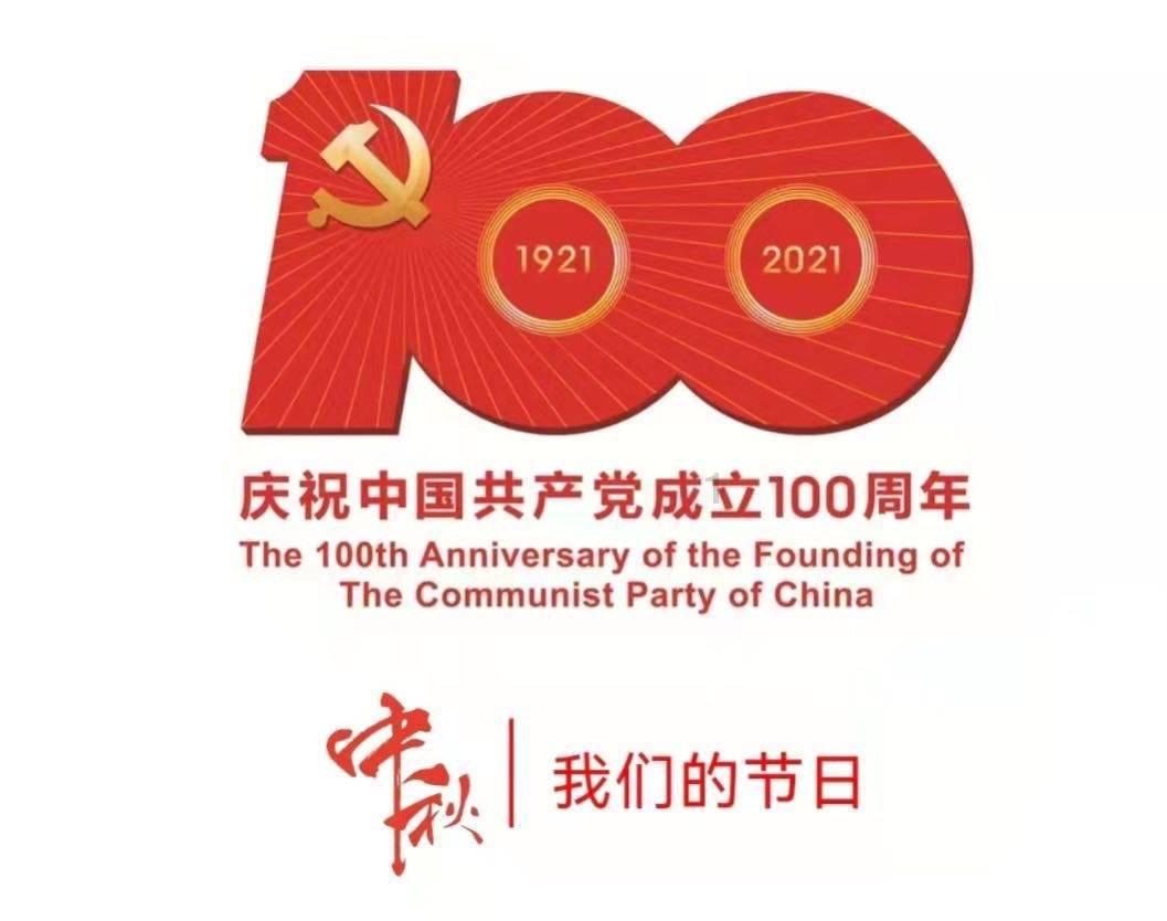 叠加的数字