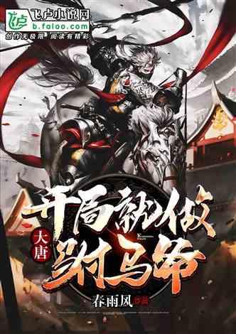 银河护卫队