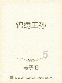 系带夏装