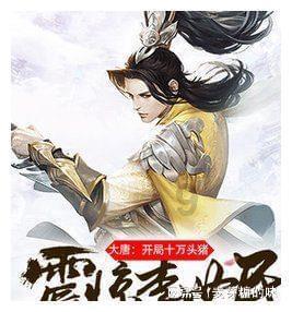 梦幻诛仙