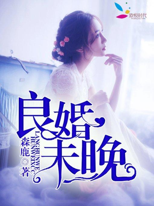 拯救可爱小怪