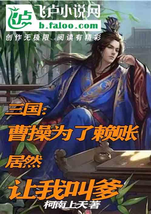 破产姐妹:Max的大婚,新郎竟是这个画风!