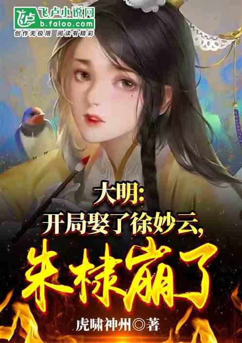 热血NBA万圣节篇