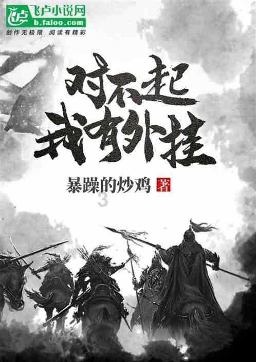 还君一梦之穿越