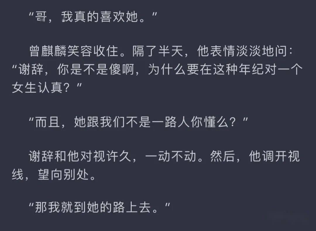 救援受困的老虎
