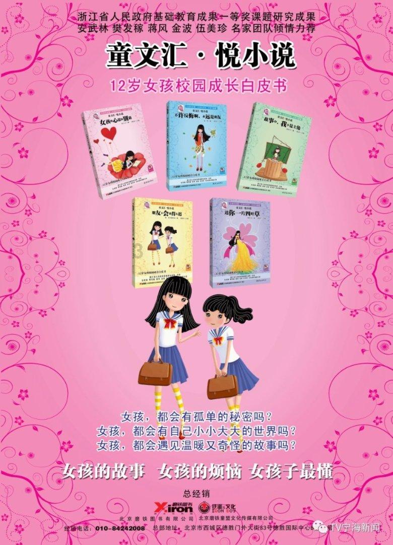 制作魅力香水