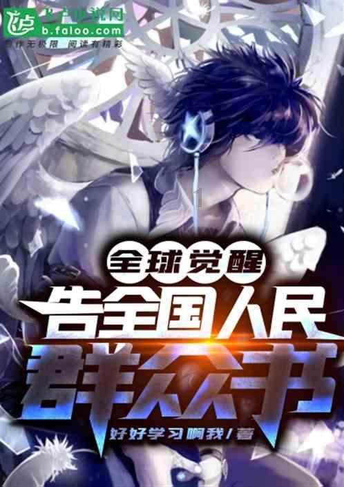 球球大作战下载最新版