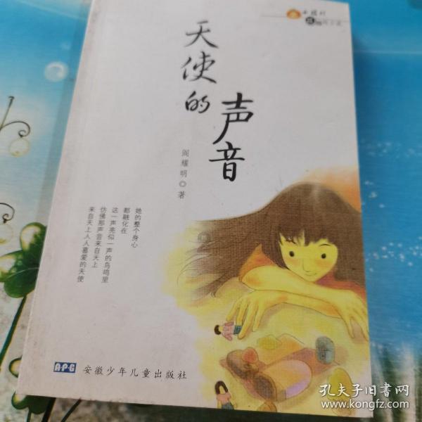 狙击精英4